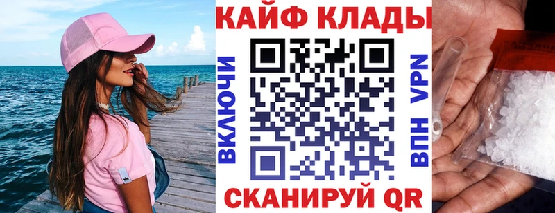 Где купить Горняк ЭКСТАЗИ Меф COCAIN АМФЕТАМИН Канабис Героин Гашиш APVP