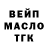 КЕТАМИН VHQ Mayumi Yamamoto