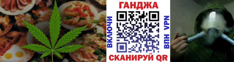 закладки  Горняк  Canna-Cookies марихуана 