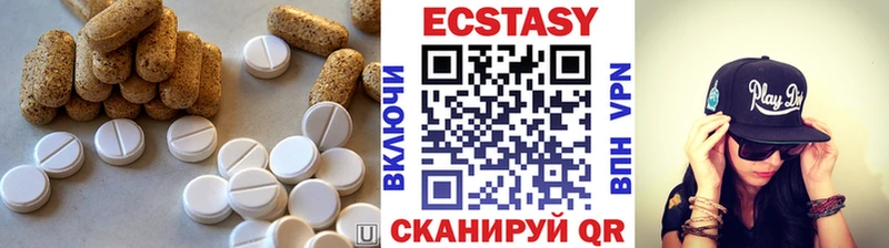 Ecstasy круглые  Горняк 