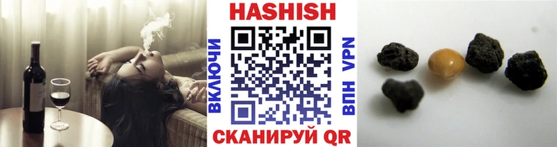 МЕГА   закладки  Горняк  ГАШ убойный 