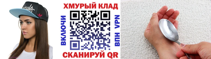 Героин VHQ  Горняк 