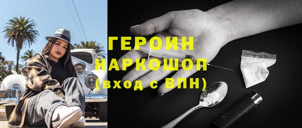 мефедрон мука Бородино