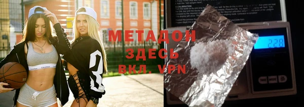 мефедрон VHQ Бронницы