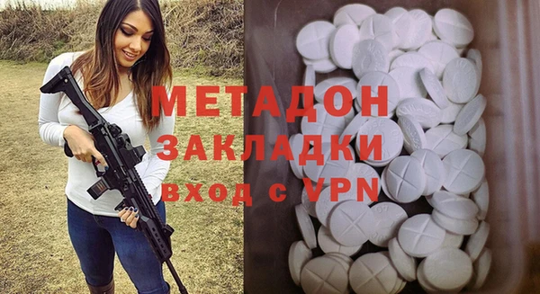 мефедрон мука Бородино