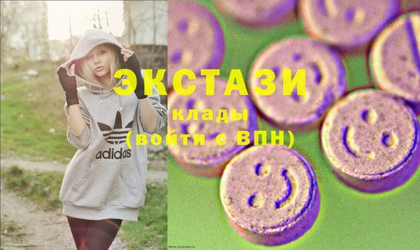 мефедрон VHQ Бронницы