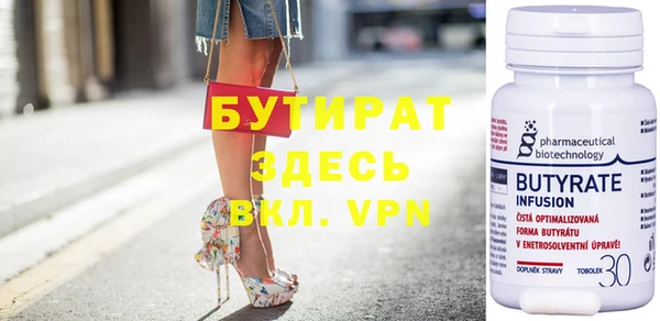 дживик Бугульма