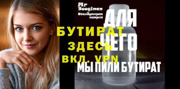 мефедрон VHQ Бронницы
