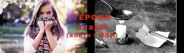 мяу мяу мука Верхний Тагил