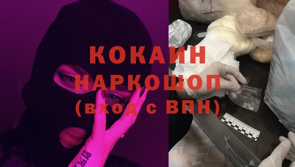 мефедрон VHQ Бронницы