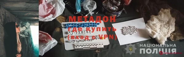 мефедрон VHQ Бронницы