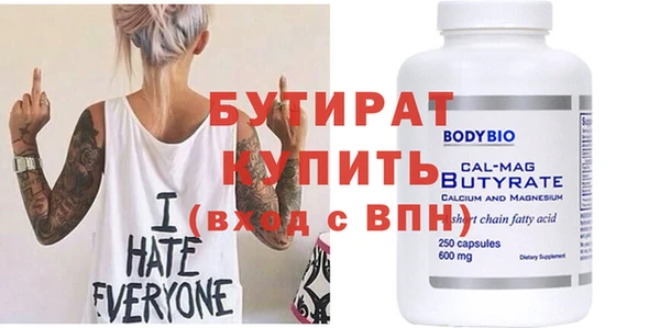 мефедрон VHQ Бронницы