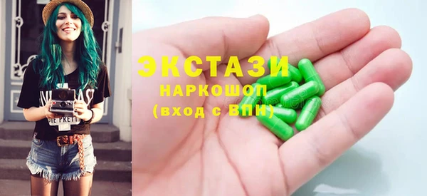 мефедрон мука Бородино