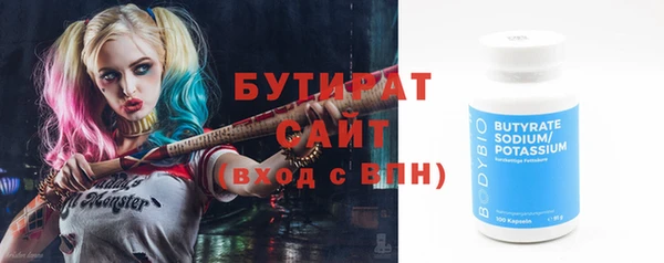 мефедрон мука Бородино