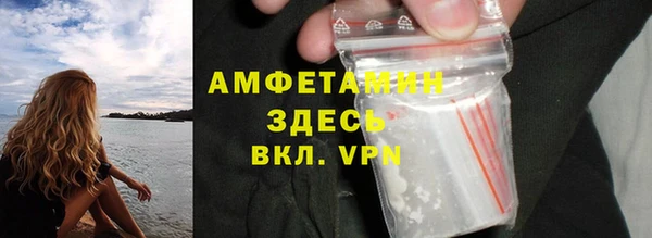 мефедрон VHQ Бронницы