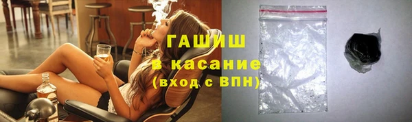 мефедрон мука Бородино