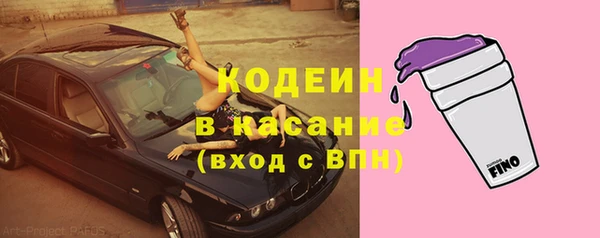 мефедрон мука Бородино