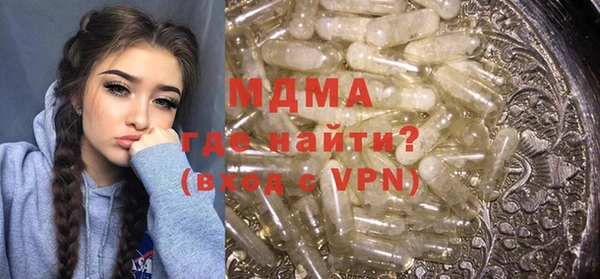 мефедрон VHQ Бронницы