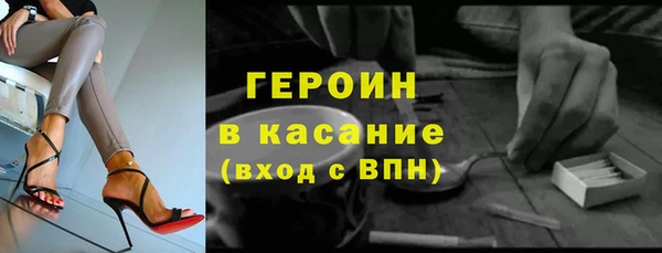 мефедрон VHQ Бронницы