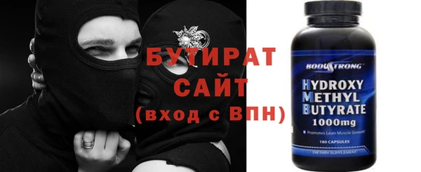 дживик Бугульма