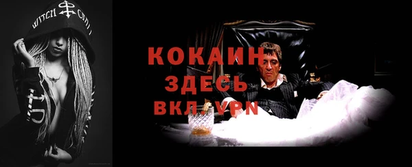 мефедрон мука Бородино