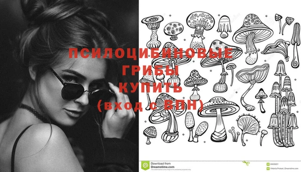 мефедрон VHQ Бронницы