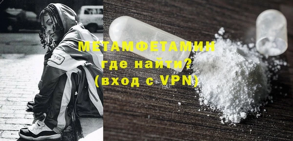 мефедрон мука Бородино