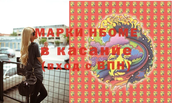 мефедрон VHQ Бронницы