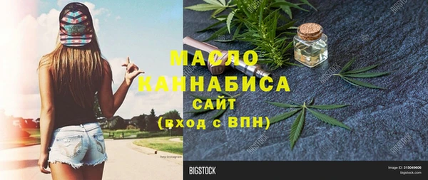 дживик Бугульма