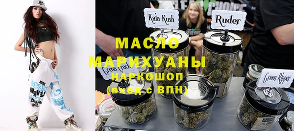 мефедрон VHQ Бронницы