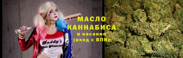мефедрон VHQ Бронницы