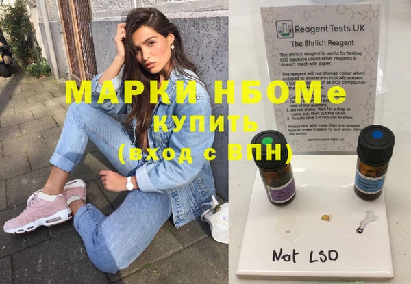 меф VHQ Пересвет