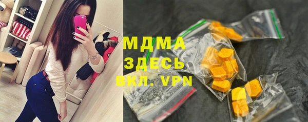 мефедрон мука Бородино