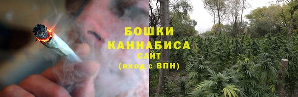 мефедрон VHQ Бронницы