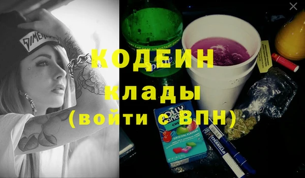 дживик Бугульма