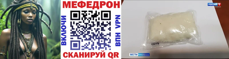 МЕГА ONION  цены   Горняк  Меф VHQ 