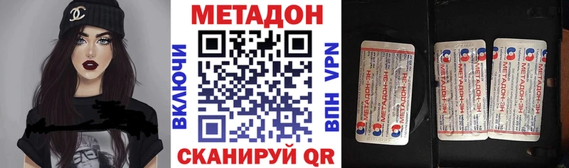 ОМГ ОМГ ссылка  купить наркотик  Горняк  Метадон мёд 
