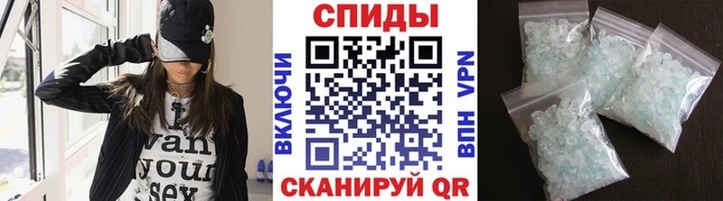 Метамфетамин Methamphetamine Горняк